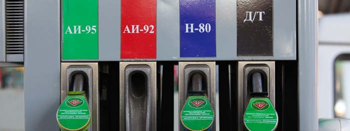 Маркировка бензина